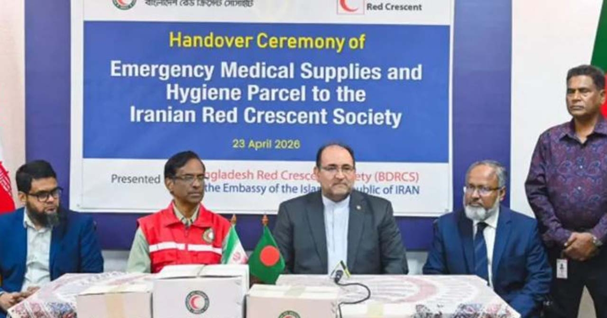 ঢাকা থেকে জরুরি ওষুধ ও চিকিৎসাসামগ্রী যাচ্ছে ইরানে