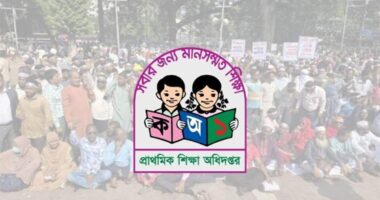 রোববার থেকে লাগাতার অবস্থান কর্মসূচির ডাক প্রাথমিকের সুপারিশপ্রাপ্ত শিক্ষকদের