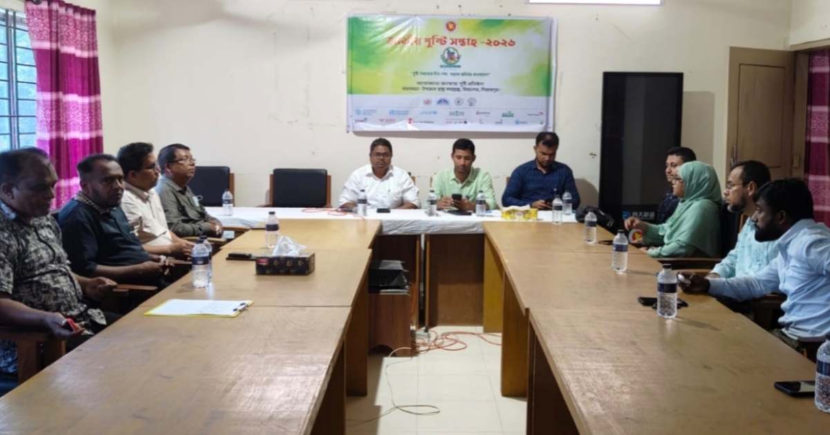 জিয়ানগরে জাতীয় পুষ্টি সপ্তাহের উদ্বোধন