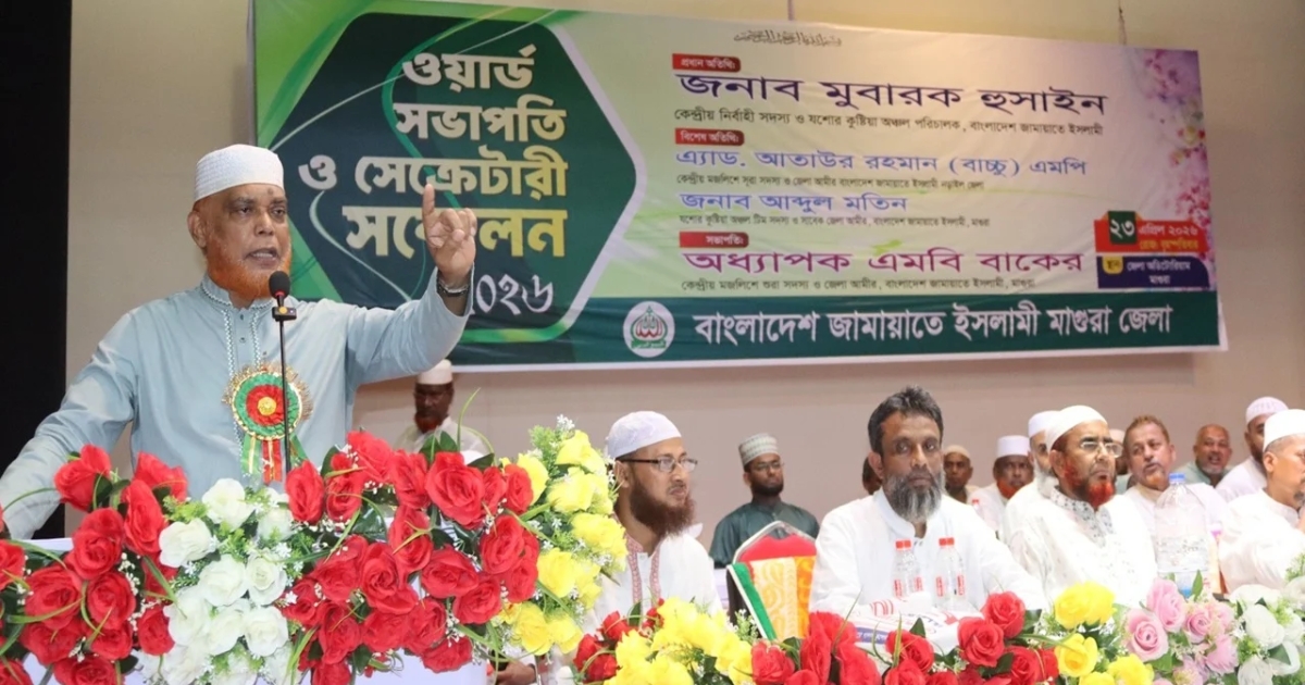 ছাত্রদলের সন্ত্রাসী কর্মকাণ্ডের লাগাম টেনে ধরুন : বিএনপিকে জামায়াত নেতা