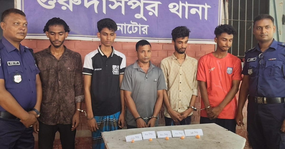 গুরুদাসপুরে ইয়াবাসহ পাঁচ মাদক কারবারি গ্রেপ্তার