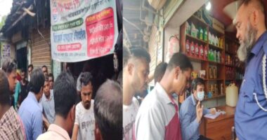 অবৈধভাবে ১ হাজার লিটার তেল মজুদের দায়ে ব্যবসায়ীকে ২০ হাজার টাকা জরিমানা