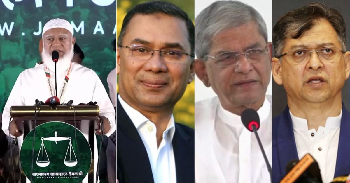 জনগণের রায়ের প্রতি সম্মান দেখান, ৭০ ভাগ মানুষের রায় মেনে নিন, না হলে আন্দোলন চলবে : জামায়াত আমির