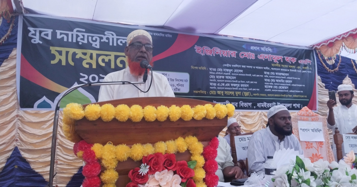 ধামইরহাট উপজেলা জামায়াতের যুব দায়িত্বশীল সম্মেলন অনুষ্ঠিত