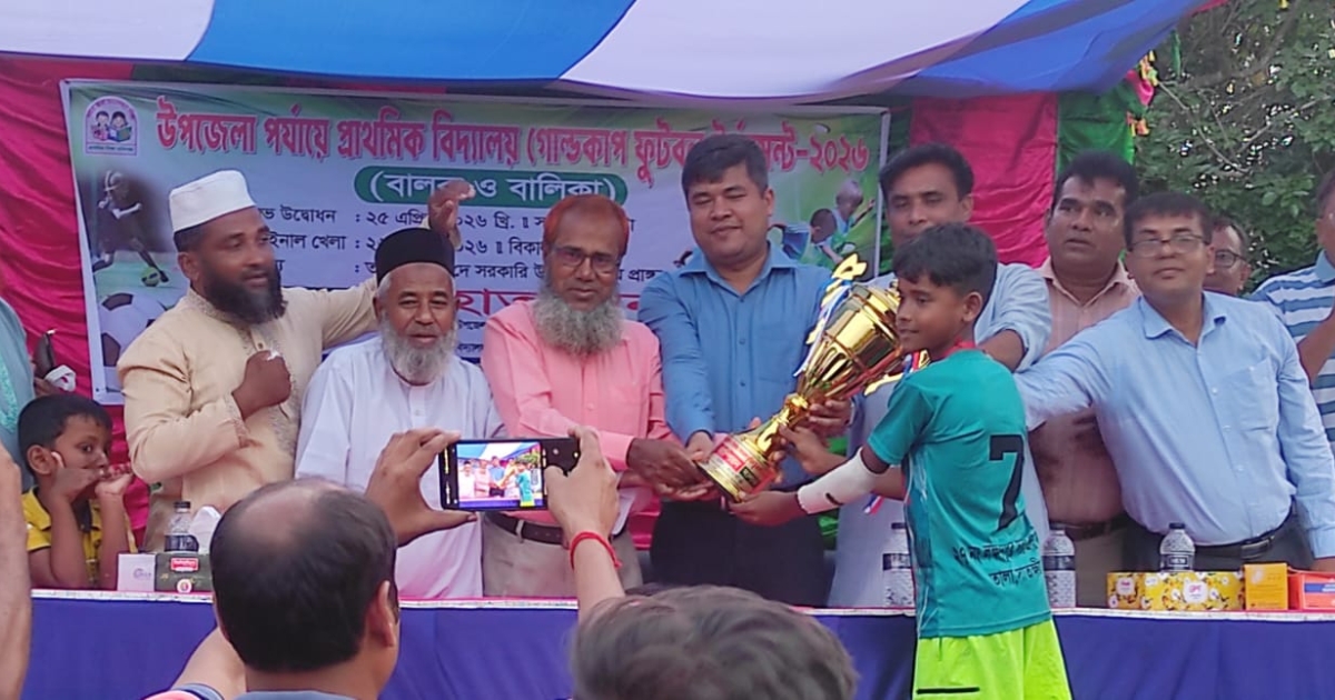 তালায় দুই দিনব্যাপী প্রাথমিক বিদ্যালয় গোল্ডকাপ ফুটবল টুর্নামেন্টের খেলা অনুষ্ঠিত