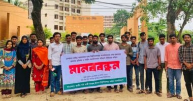ঢাবি সাংবাদিকদের ওপর ছাত্রদলের হামলার প্রতিবাদে নজরুল বিশ্ববিদ্যালয়ে সাংবাদিকদের মানববন্ধন