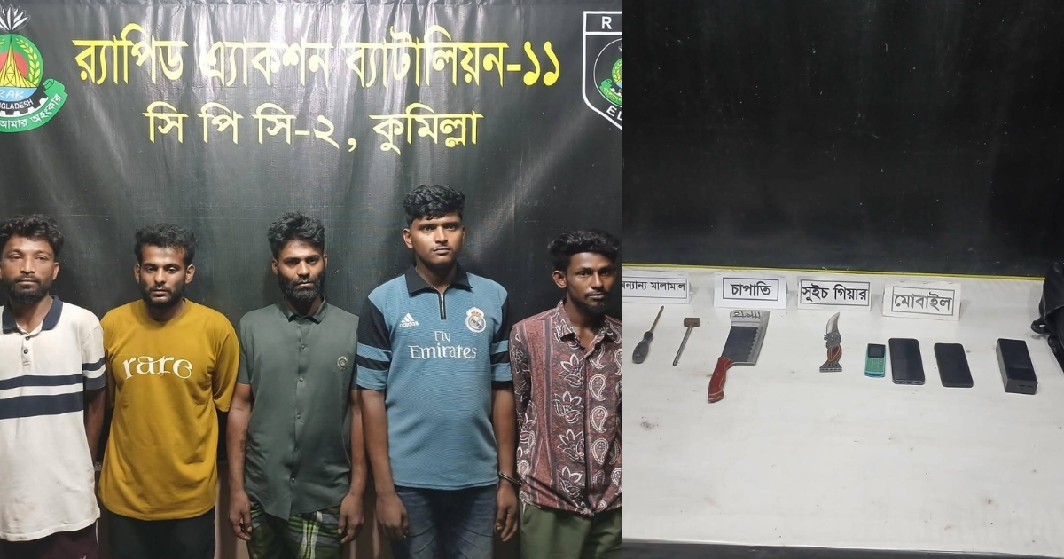 কুমিল্লায় কাস্টমস কর্মকর্তা হত্যা, র‍‍্যাব-১১’র অভিযানে ৫ আসামি গ্রেফতার