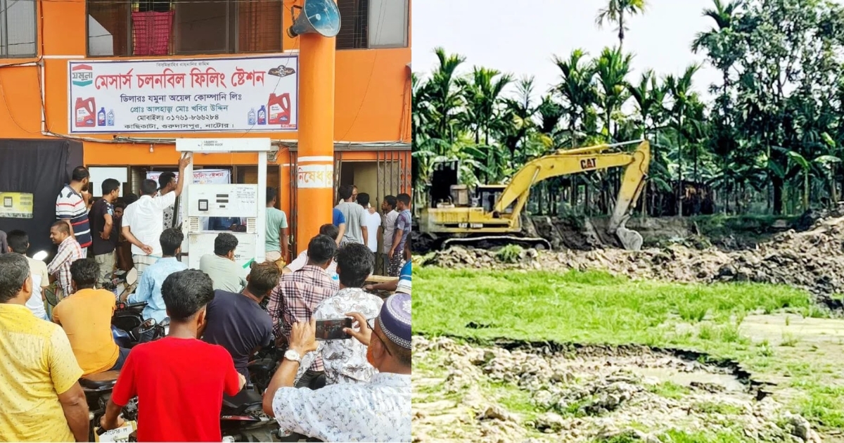 জ্বালানি সংকটে নাজেহাল গুরুদাসপুর: লাইনে কৃষক, সক্রিয় ভেকু চক্র