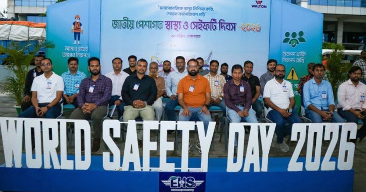 ওয়ালটনে পালিত হলো জাতীয় পেশাগত স্বাস্থ্য ও সেফটি দিবস