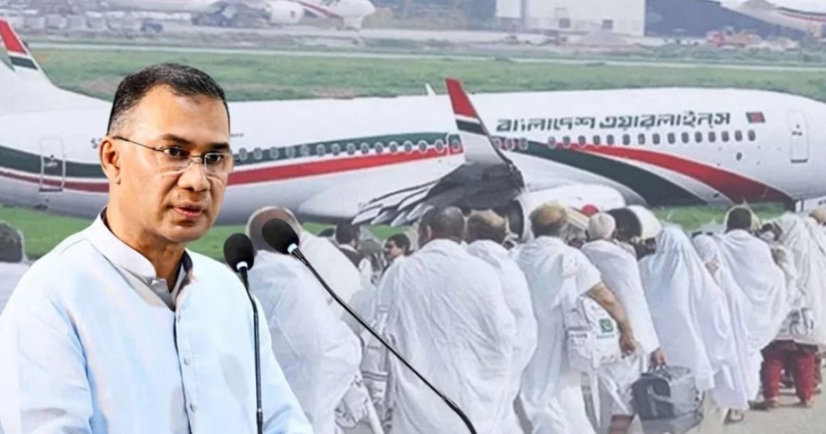 ৪১৯ যাত্রী নিয়ে আজ শুরু হচ্ছে প্রথম হজ ফ্লাইট, উদ্বোধন করবেন প্রধানমন্ত্রী