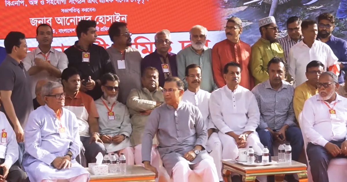 বিএনপির শ্রমিক সমাবেশে যোগ দিয়েছেন প্রধানমন্ত্রী তারেক রহমান