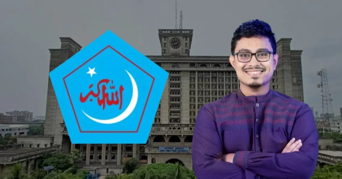 রাজনৈতিক দল থেকে সাদিক কায়েমের প্রার্থী হওয়ার সুযোগ নেই: ছাত্রশিবির
