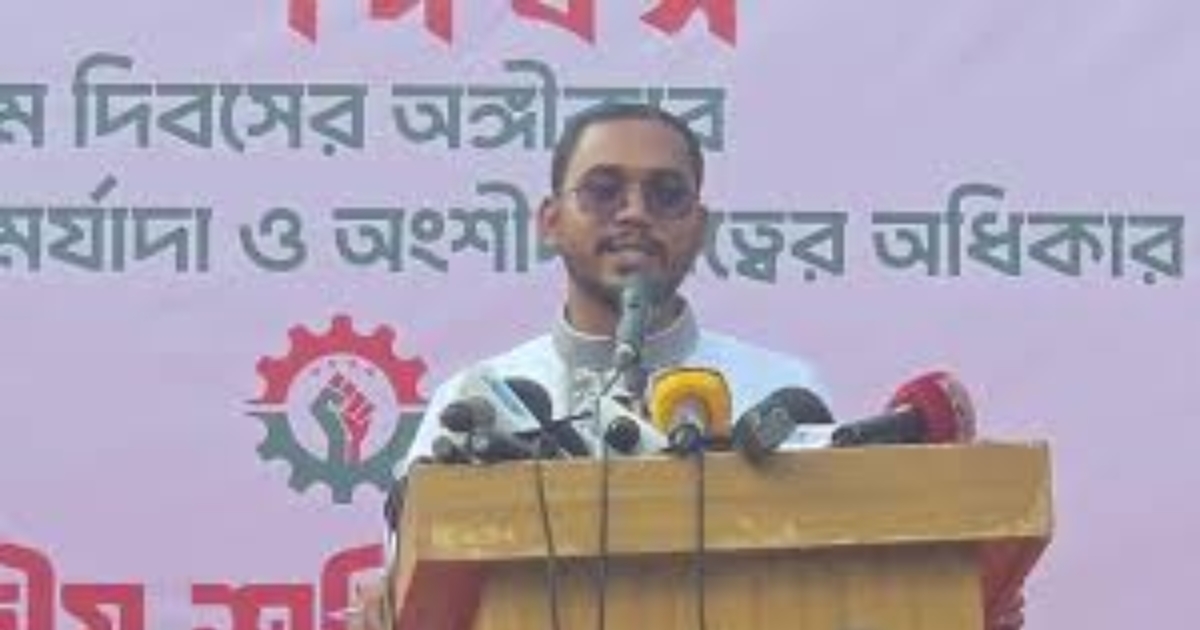 আমিও শ্রমিক পরিবার থেকে এসে সংসদে প্রতিনিধিত্ব করছি : হান্নান মাসউদ