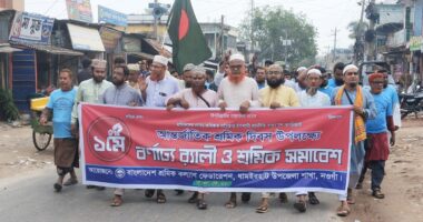 ধামইরহাটে আন্তর্জাতিক শ্রমিক দিবস উপলক্ষে বর্ণাঢ্য শোভাযাত্রা ও শ্রমিক সমাবেশ অনুষ্ঠিত