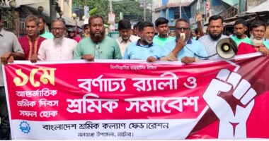 নলডাঙ্গায় আন্তর্জাতিক শ্রমিক দিবস উপলক্ষে বর্ণাঢ্য র‍্যালি ও সমাবেশ অনুষ্ঠিত