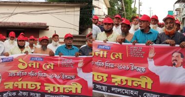 লালমোহনে আন্তর্জাতিক শ্রমিক ও মহান মে দিবস উদযাপন