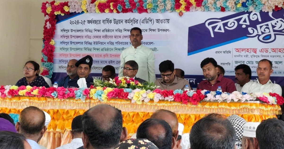 সখীপুরে সেলাই মেশিন, হুইলচেয়ার, শিক্ষা ও কৃষি উপকরণ বিতরণ