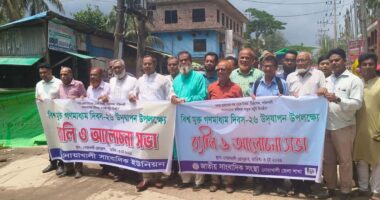 নোয়াখালীতে নানা আয়োজনে বিশ্ব মুক্ত গণমাধ্যম দিবস পালিত