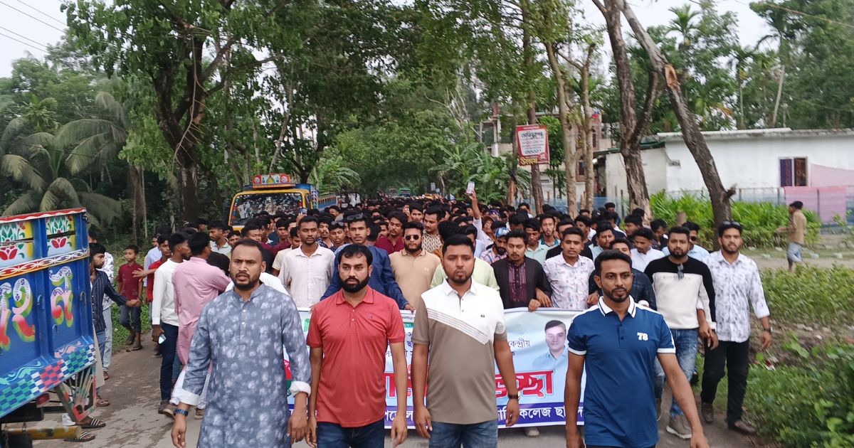 সুবর্ণচর উপজেলা ছাত্রদলের নতুন কমিটি ঘোষণা করায় আনন্দ মিছিল