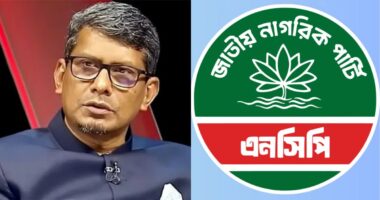 এখন এনসিপিকে বিদায় জানানোর সময় হয়েছে : শাহরিয়ার কবির