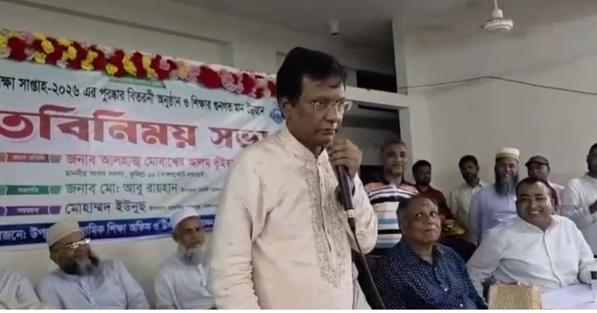 আমার পাশে বসা ৯০ পারসেন্ট নেতাকর্মী মাদক খায়, আমি ক্যামনে মাদকের বিরুদ্ধে বক্তৃতা দেই: এমপি মোবাশ্বের